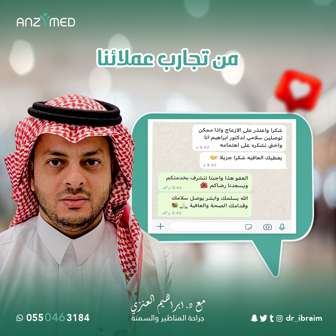 messages.common.image